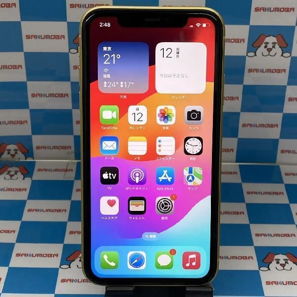 iPhone11 docomo版SIMフリー 256GB MWMA2J/A A2221 イエロー
