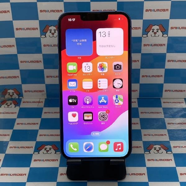 iPhone13 docomo版SIMフリー 256GB MLNM3J/A A2631 美品