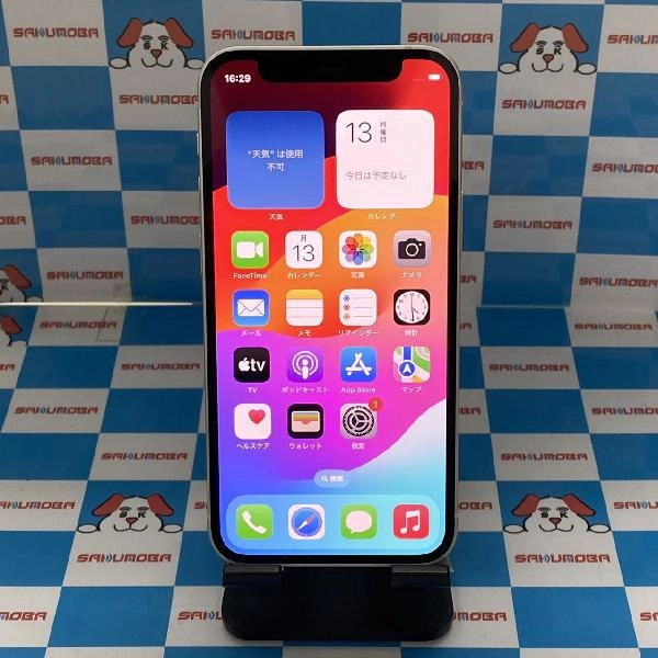 iPhone12 mini docomo版SIMフリー 128GB MGDM3J/A A2398 美品 ホワイト