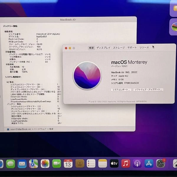 MacBook Air M2 2022 256GB MLXW3J/A A2681 シルバー