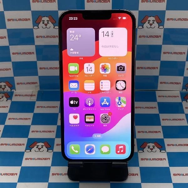 iPhone13 Pro au版SIMフリー 256GB MLUN3J/A A2626 極美品