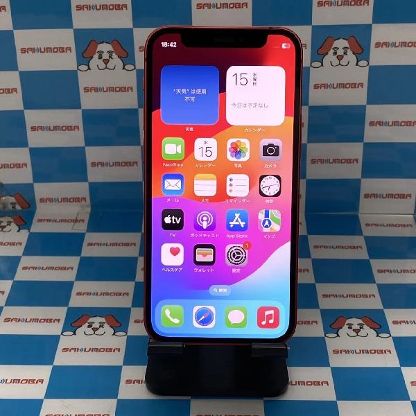 iPhone12 mini au版SIMフリー 256GB NGDU3J/A A2398 No 商品カラー