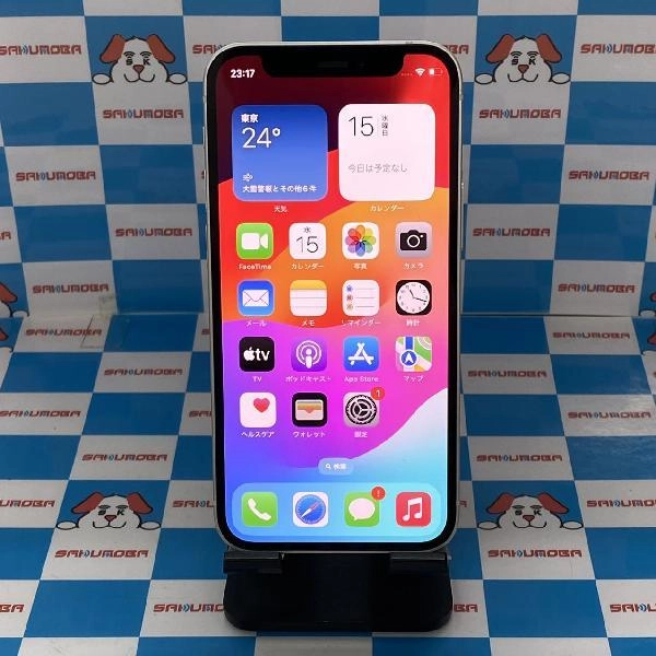 iPhone12 mini docomo版SIMフリー 256GB MGDT3J/A A2398 ホワイト