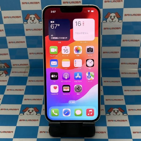 iPhone14 SoftBank版SIMフリー 128GB MPUQ3J/A A2881