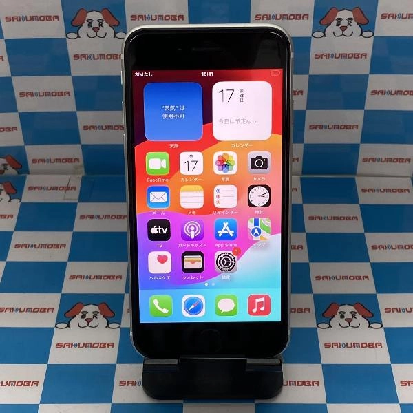iPhoneSE 第2世代 楽天モバイル版SIMフリー 64GB MHGQ3J/A A2296 ホワイト