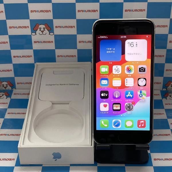 iPhoneSE 第2世代 Apple版SIMフリー 128GB MHGU3J/A A2296 極美品 ホワイト