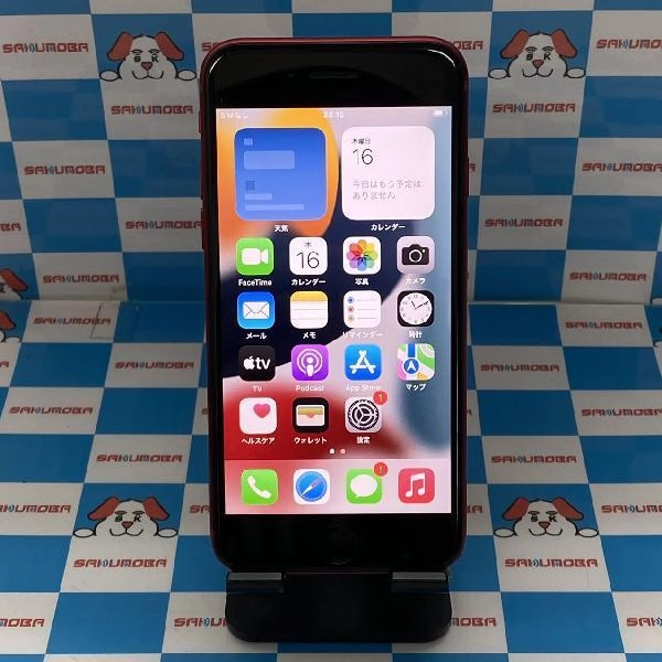 iPhoneSE 第2世代 au版SIMフリー 64GB MHGR3J/A A2296 No 商品カラー