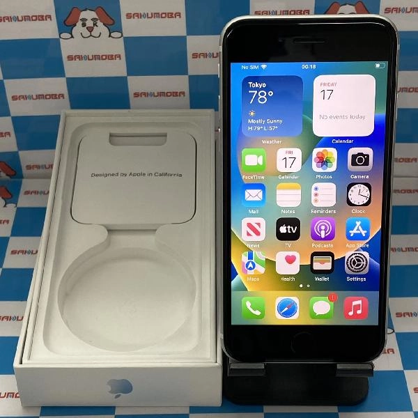 iPhoneSE 第2世代 SoftBank版SIMフリー 64GB MHGQ3J/A A2296 極美品 ホワイト