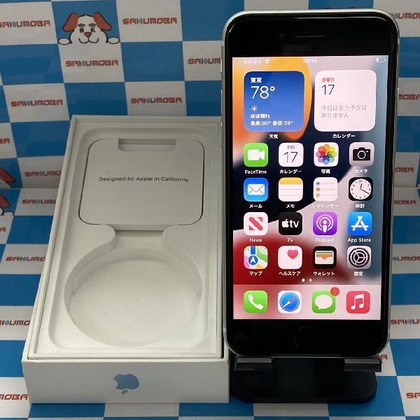iPhoneSE 第2世代 au版SIMフリー 64GB MHGQ3J/A A2296 極美品 ホワイト