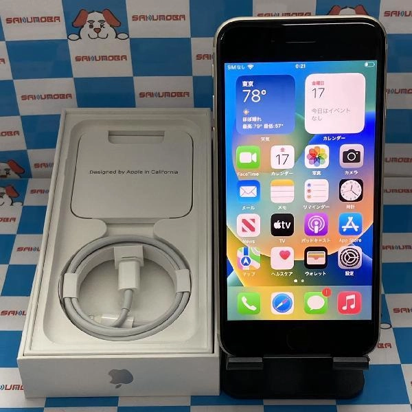 iPhoneSE 第3世代 SoftBank版SIMフリー 64GB MMYD3J/A A2782 新品同様