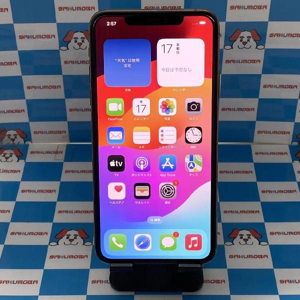 iPhone11 Pro Max au版SIMフリー 256GB NWHL2J/A A2218 ゴールド