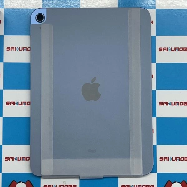 iPad 第10世代 Wi-Fiモデル 256GB MPQ93J/A A2696 開封未使用品