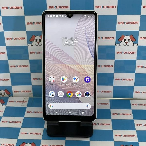 Xperia Ace II SO-41B docomo 64GB ホワイト