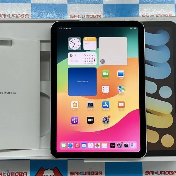 iPad mini 第6世代 Wi-Fiモデル 256GB MK7V3J/A A2567 極美品
