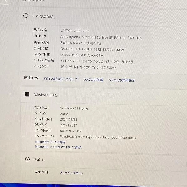 surface Laptop 4  8GB 256GB 5UI-00046 新品同様