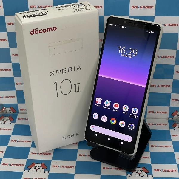 Xperia 10 II SO-41A docomo 64GB 極美品 ホワイト