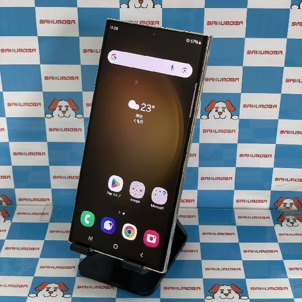 Galaxy S23 Ultra SCG20 au 256GB 新品同様品