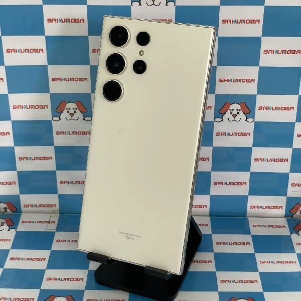 Galaxy S23 Ultra SCG20 au 256GB 新品同様品