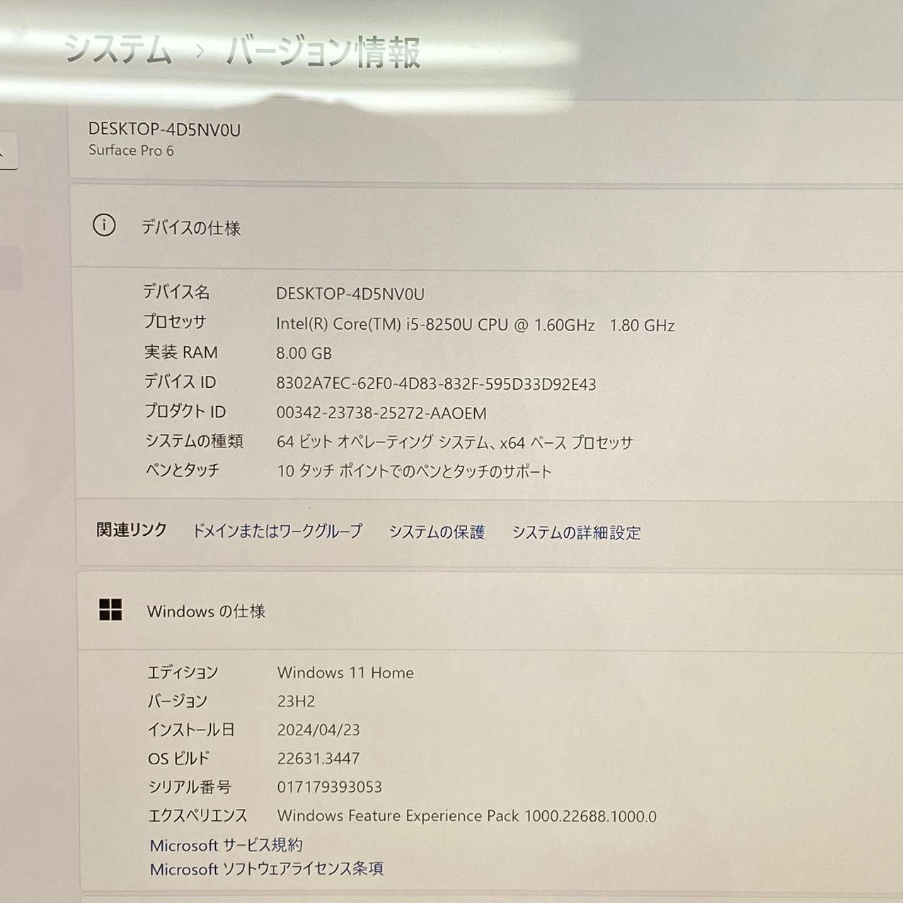 Surface Pro 6  Intel Corei5 8GB 256GB 1796 美品