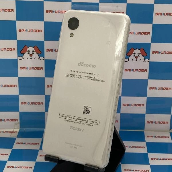 Galaxy A23 5G SC-56C docomo 64GB 新品未使用品