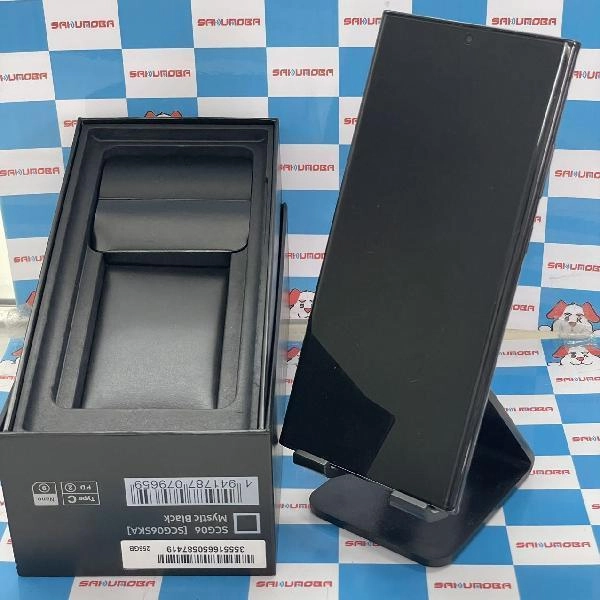 Galaxy Note20 Ultra 5G SCG06 au 64GB ジャンク品