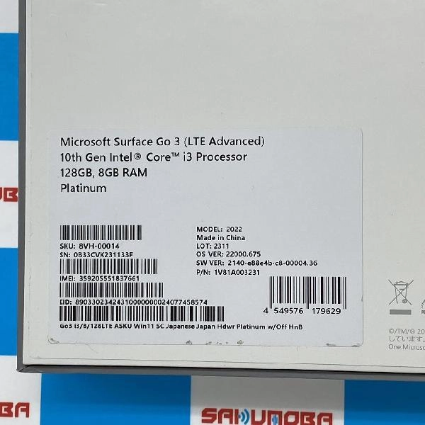 Microsoft Surface Go 3 Wi-Fiモデル  8GB 256GB 8VH-00014 極美品