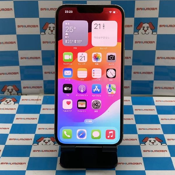 iPhone13 Pro SoftBank版SIMフリー 256GB MLUP3J/A A2636