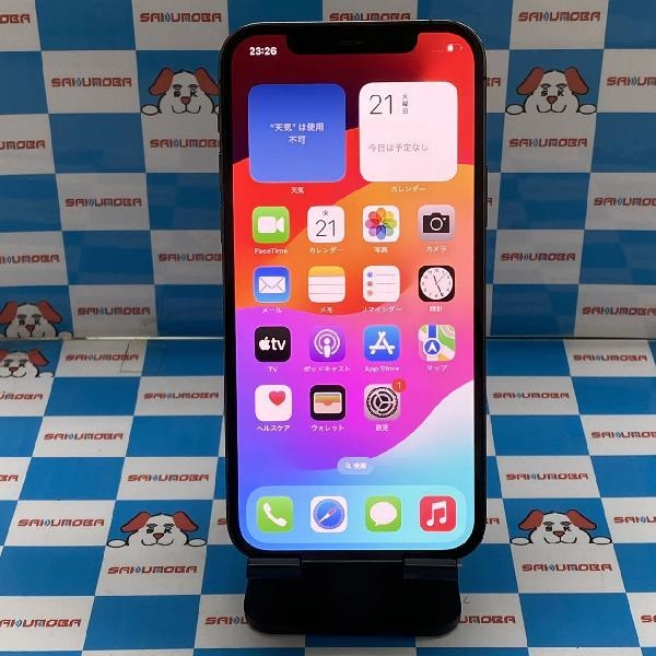 iPhone12 Pro au版SIMフリー 128GB NGM53J/A A2406 グラファイト