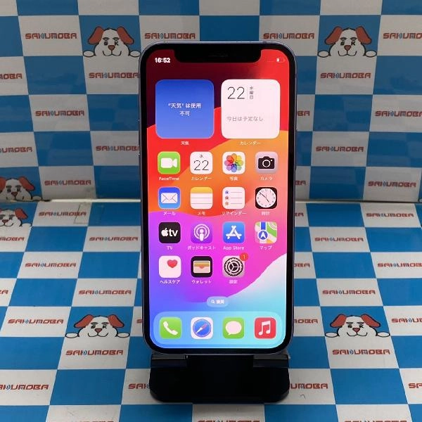 iPhone12 mini docomo版SIMフリー 64GB MJQC3J/A A2398 訳あり品 パープル