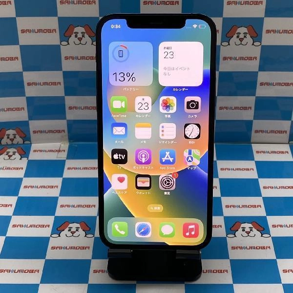 iPhone12 Pro SoftBank版SIMフリー 256GB MGMD3J/A A2406 美品 パシフィックブルー
