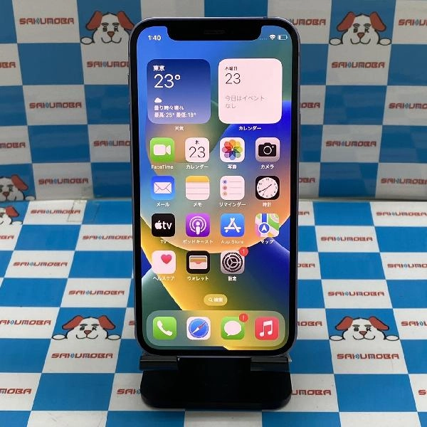 iPhone12 mini Apple版SIMフリー 256GB MJQE3J/A A2398 極美品 パープル