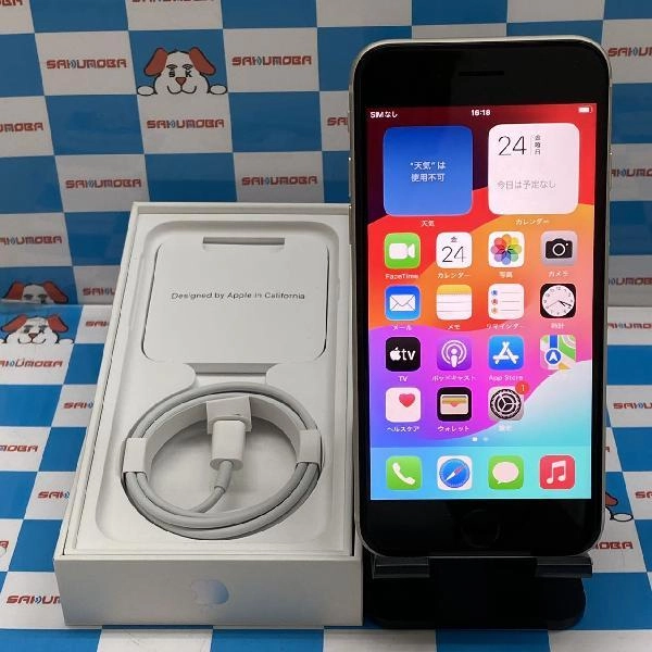 iPhoneSE 第3世代 au版SIMフリー 128GB NMYG3J/A A2782 新品同様