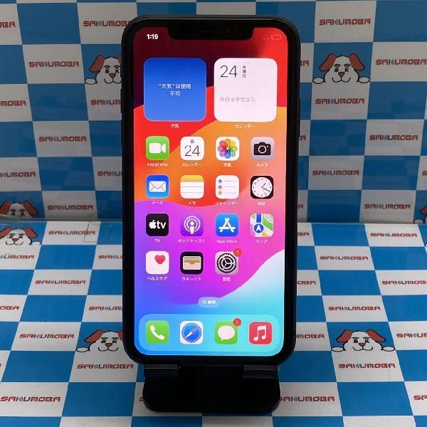 iPhone11 SoftBank版SIMフリー 256GB NWM02J/A A2221 ブラック