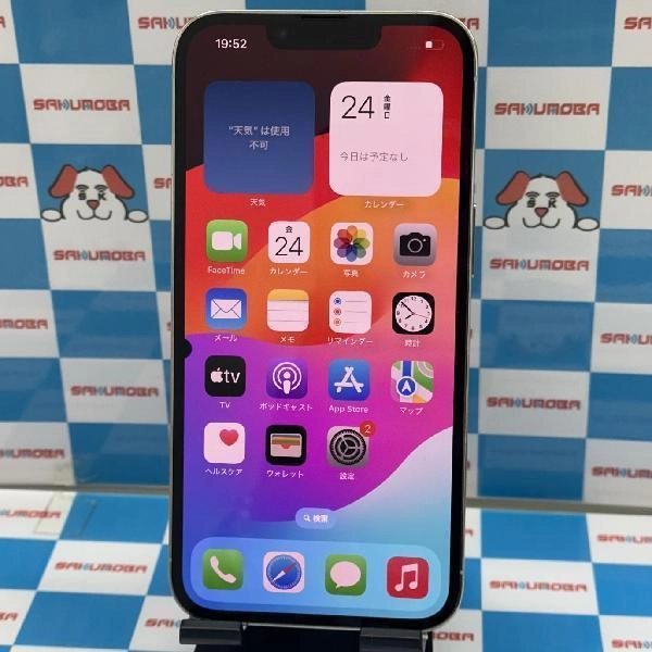 iPhone13 Pro docomo版SIMフリー 256GB MLUP3J/A A2636 ジャンク品