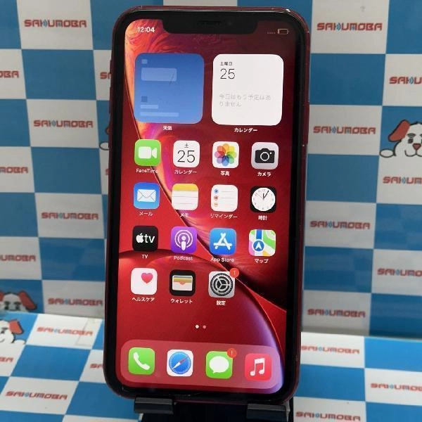 iPhoneXR docomo版SIMフリー 64GB NT062J/A A2106 ジャンク品