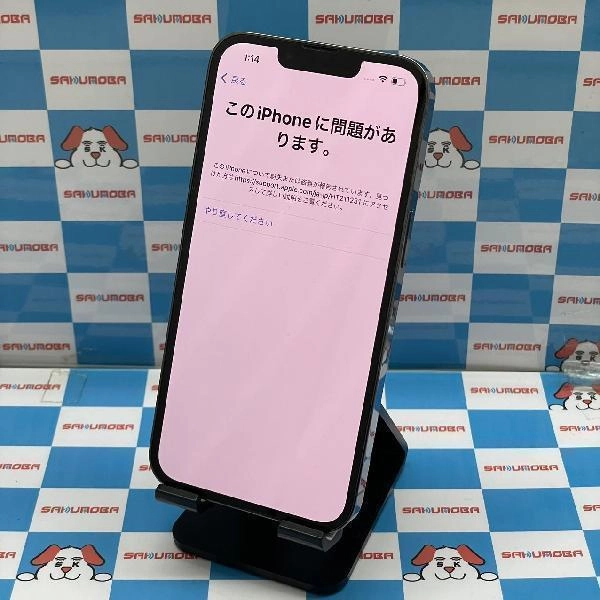 iPhone13 Pro Apple版SIMフリー 256GB MLUU3J/A A2636 ジャンク品