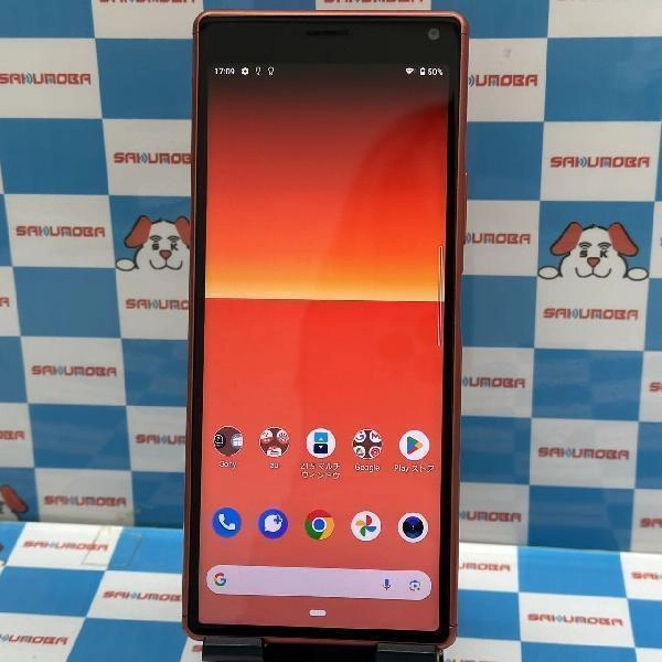 Xperia 8 SOV42 au 64GB 美品 オレンジ