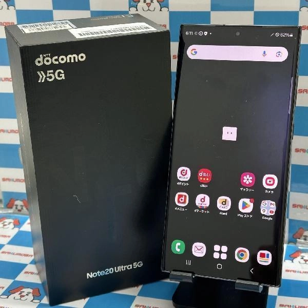 Galaxy S23 Ultra SC-52D docomo 512GB 新品同様