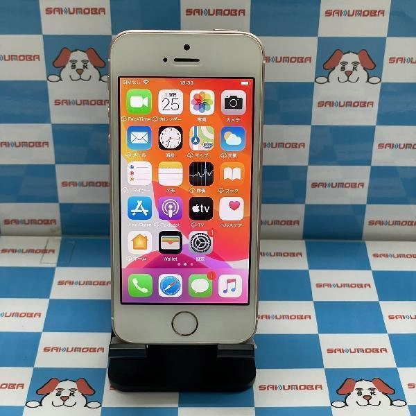 iPhoneSE docomo版SIMフリー 64GB MLXQ2J/A A1723