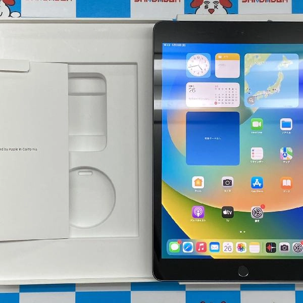 iPad 第9世代 SoftBank版SIMフリー 64GB MK473J/A A2604 極美品