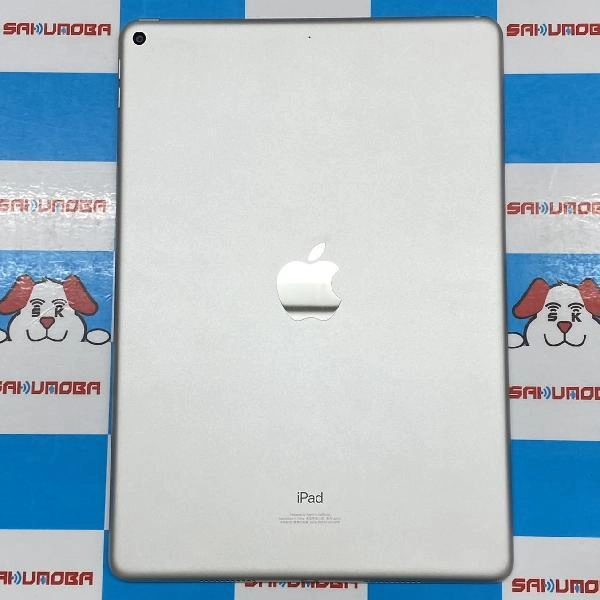 iPad Air 第3世代 Wi-Fiモデル 256GB MUUR2CH/A A2152 極美品 シルバー