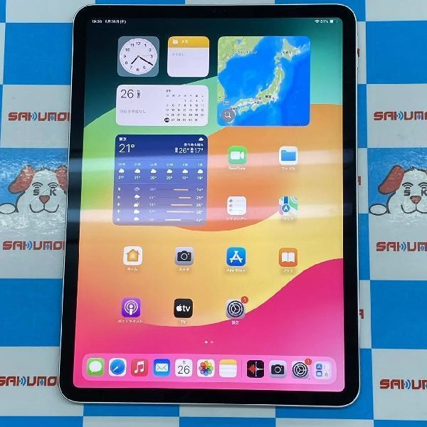 iPad Pro 11インチ 第1世代 Wi-Fiモデル 256GB NTXR2J/A A1980 新品同様 シルバー