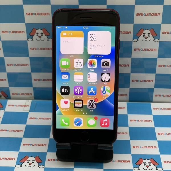 iPhoneSE 第3世代 SoftBank版SIMフリー 64GB MMYE3J/A A2782 新品同様