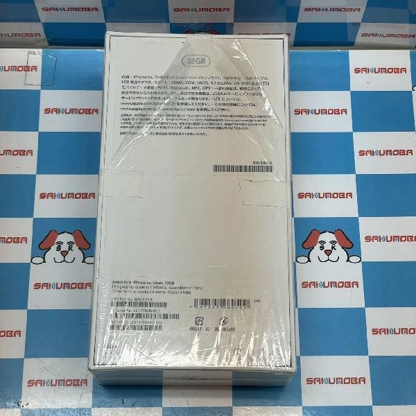 iPhone6s au版SIMフリー 64GB MN0X2J/A A1688 新品未使用