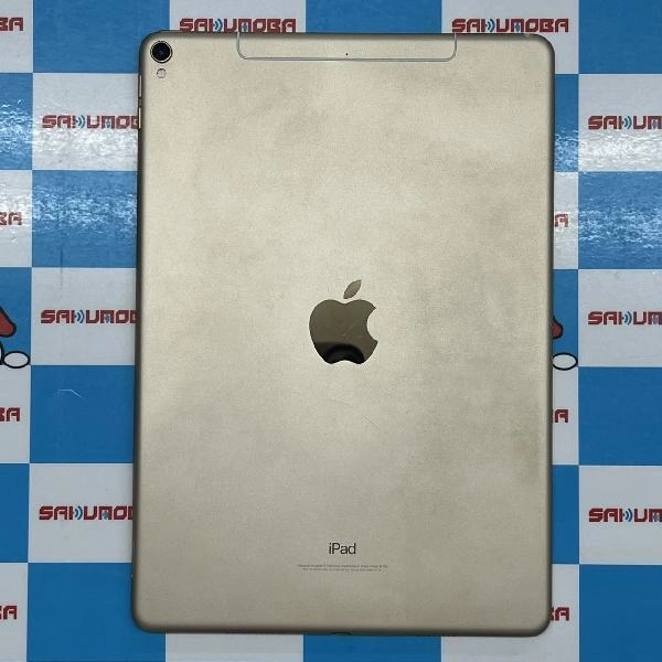 iPad Pro 10.5インチ docomo版SIMフリー 512GB MPMG2J/A A1709 美品 ゴールド