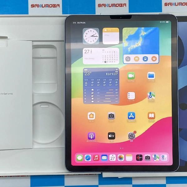 iPad Air 第4世代 Wi-Fiモデル 256GB MYFY2J/A A2316 極美品 スカイブルー