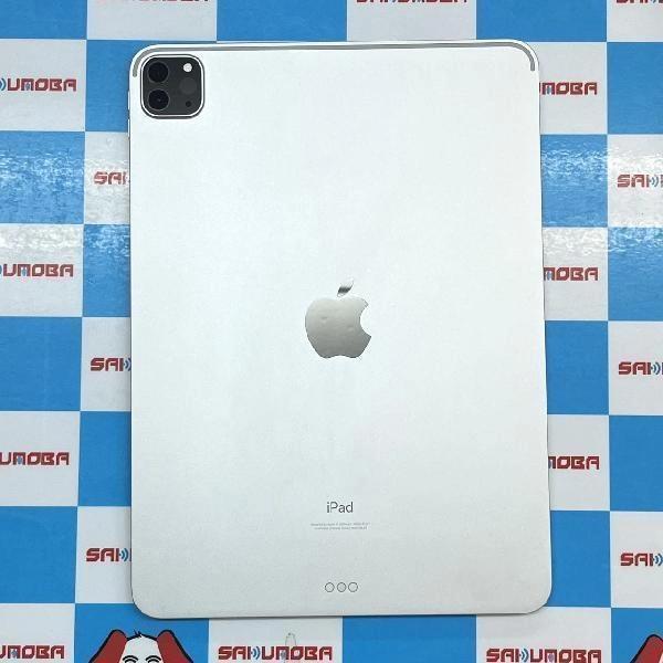 iPad Pro 11インチ 第3世代 Wi-Fiモデル 128GB 3HQT3J/A A2377 極美品 シルバー
