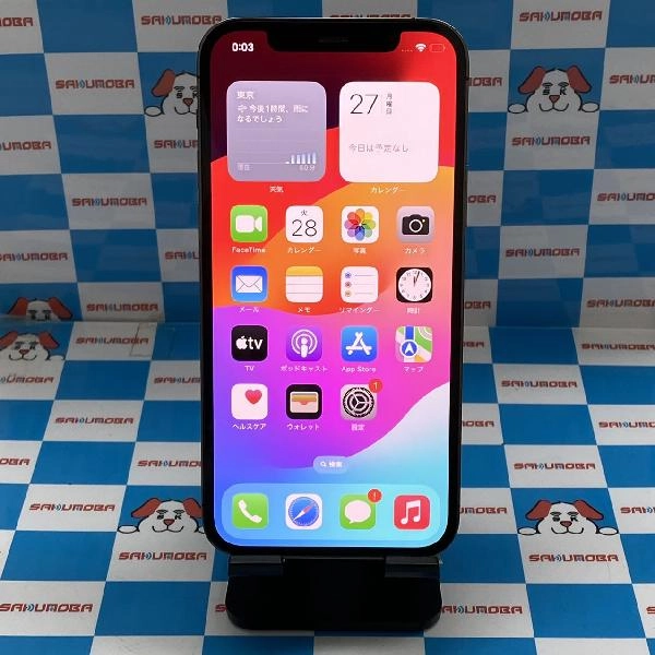 iPhone12 Pro SoftBank版SIMフリー 128GB MGM53J/A A2406 美品 グラファイト