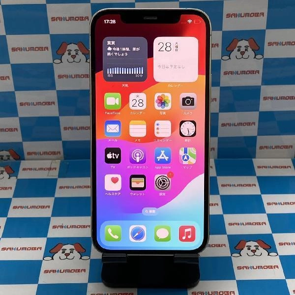 iPhone12 Pro SoftBank版SIMフリー 128GB MGM63J/A A2406 美品 シルバー