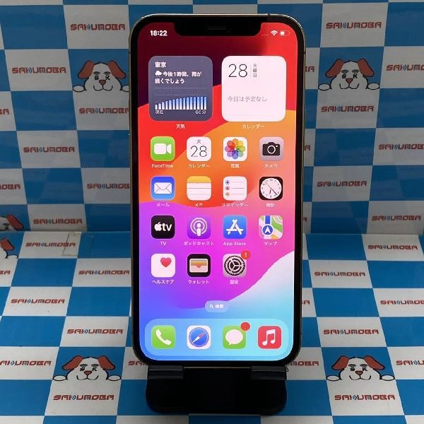 iPhone12 Pro SoftBank版SIMフリー 128GB MGM73J/A A2406 美品 ゴールド